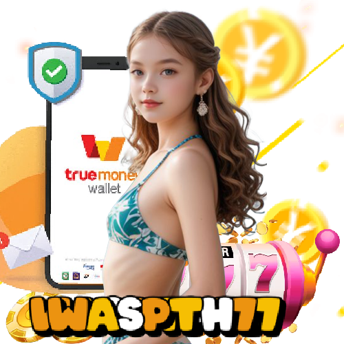 waspth77 จ่ายจริง