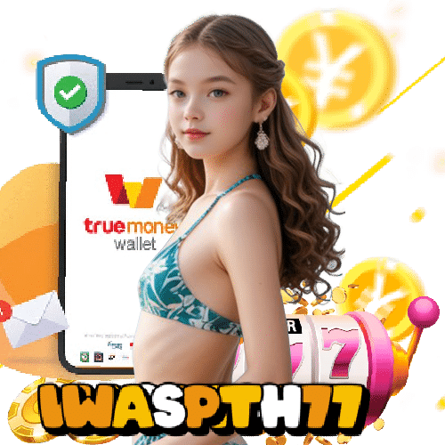 waspth77 จ่ายจริง